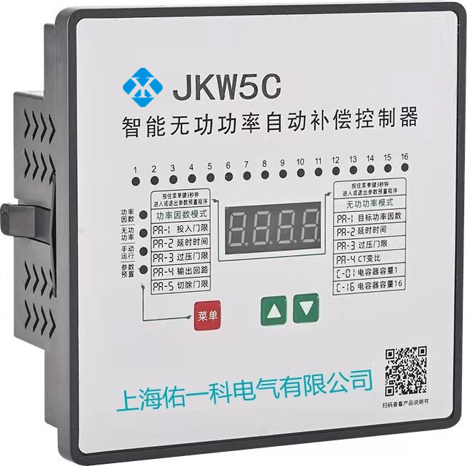 JKW5C系列无功补偿自动补偿控制器